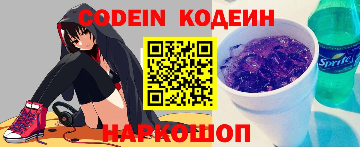 ГАШИШ Керчь