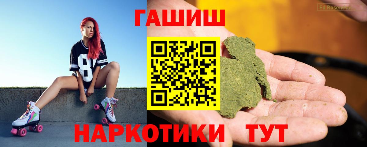 ГАШИШ индика сатива Керчь