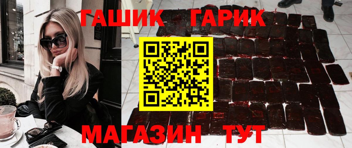 Керчь  Гашиш hashish  ГАШИШ  Вход с VPN  продажа наркотиков  ГАШ Изолятор 
