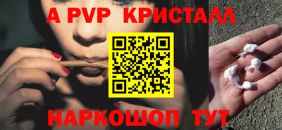 каннабис Краснознаменск