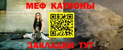 метадон Краснокаменск
