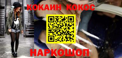 метадон Краснодар