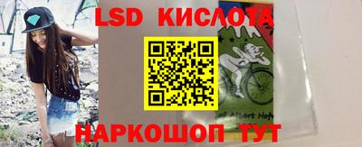 каннабис Краснознаменск
