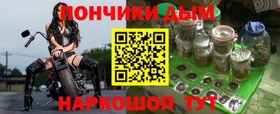 метадон Краснокаменск