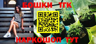 каннабис Краснознаменск