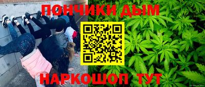 каннабис Краснознаменск