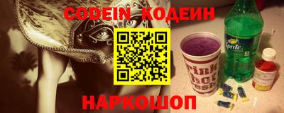 метадон Краснокаменск
