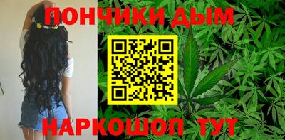 каннабис Краснознаменск