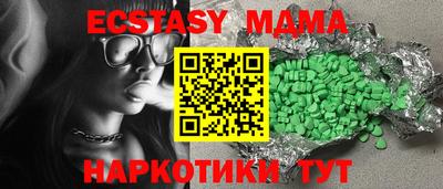 метадон Краснокаменск