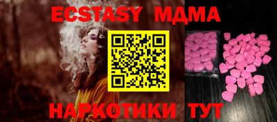 метадон Краснодар