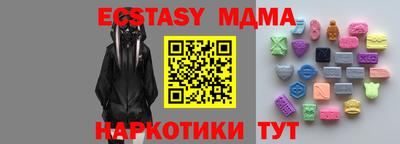 метадон Краснокаменск