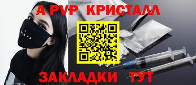 прущий лед Уссурийск