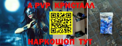 каннабис Краснознаменск