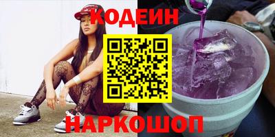 метадон Краснокаменск