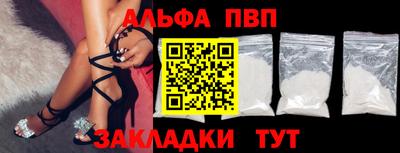 метадон Краснодар