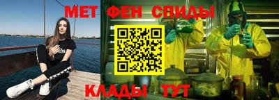 метадон Краснодар