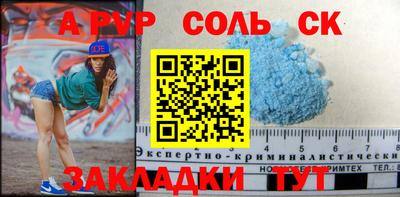 метадон Краснокаменск