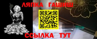 метадон Краснокаменск