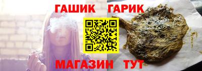 метадон Краснокаменск