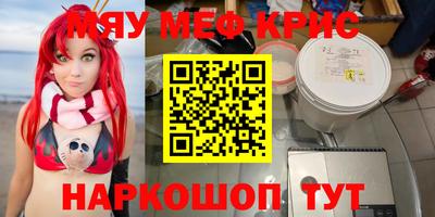 метадон Краснодар