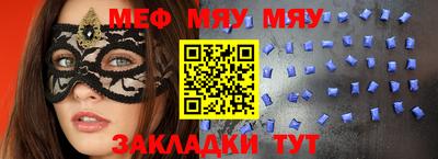 метадон Краснодар