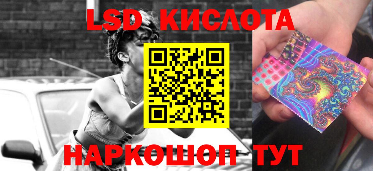 Керчь  ЛСД экстази кислота  Вход с VPN 