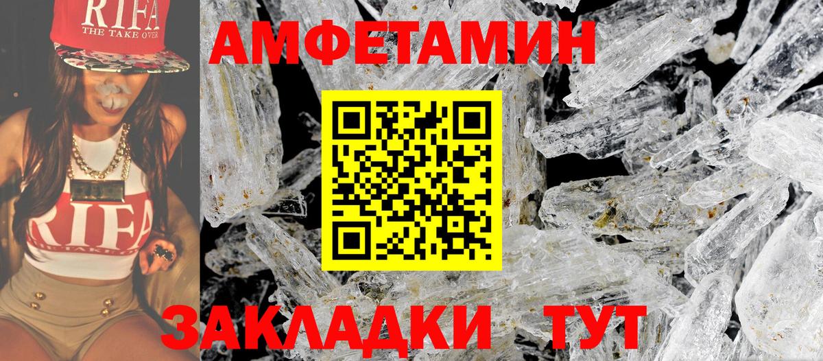 Первитин мет Керчь