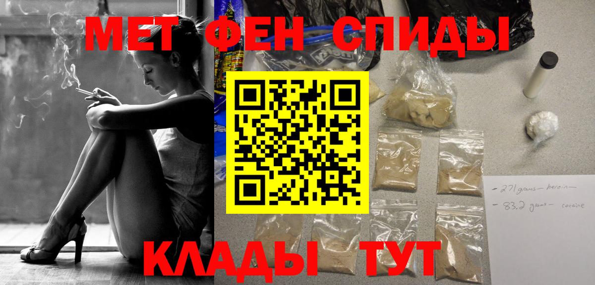 Керчь  МЕТАМФЕТАМИН Декстрометамфетамин 99.9%  Вход с VPN  МЕТАМФЕТАМИН Декстрометамфетамин 99.9% 