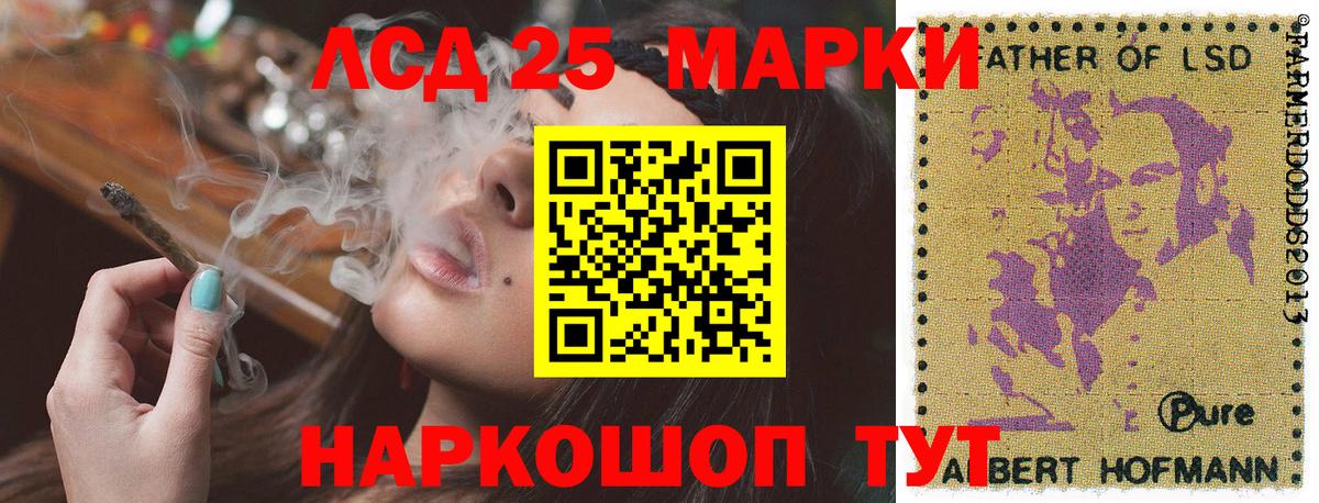 Альфа ПВП СК   Вход с VPN  МАРИХУАНА  Cocaine  Мефедрон кристаллы  Керчь  Гашиш 